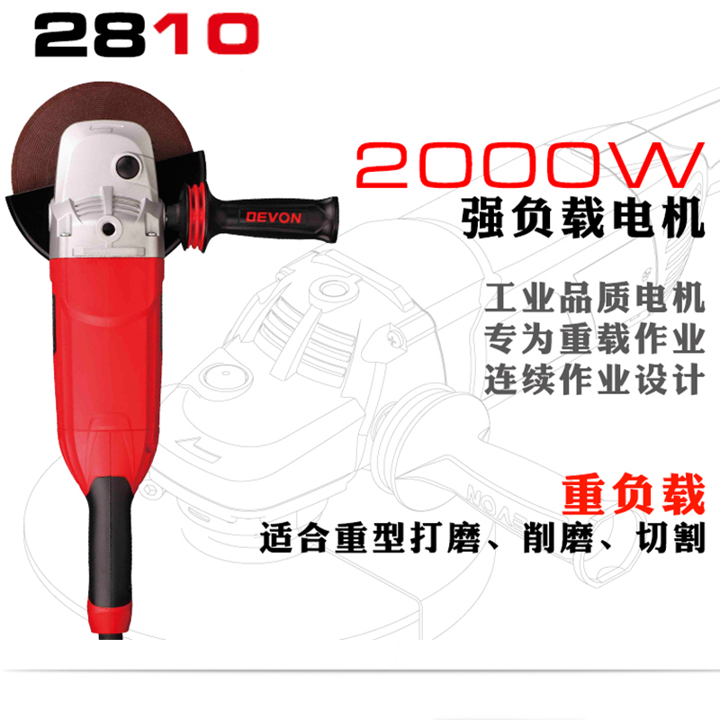 多功能電動工具新選擇 大有180角磨機2810在切割、拋光與家庭健身中的多重應(yīng)用