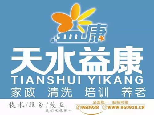 優質技術服務，誠邀優秀人才共謀發展