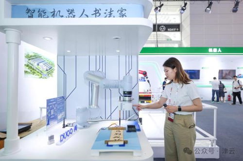 搶抓人工智能浪潮，天津以技術服務為錨點構筑發展新優勢